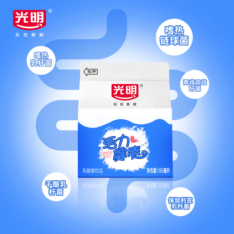 活力健爽酸奶低温奶180ML~1X36瓶