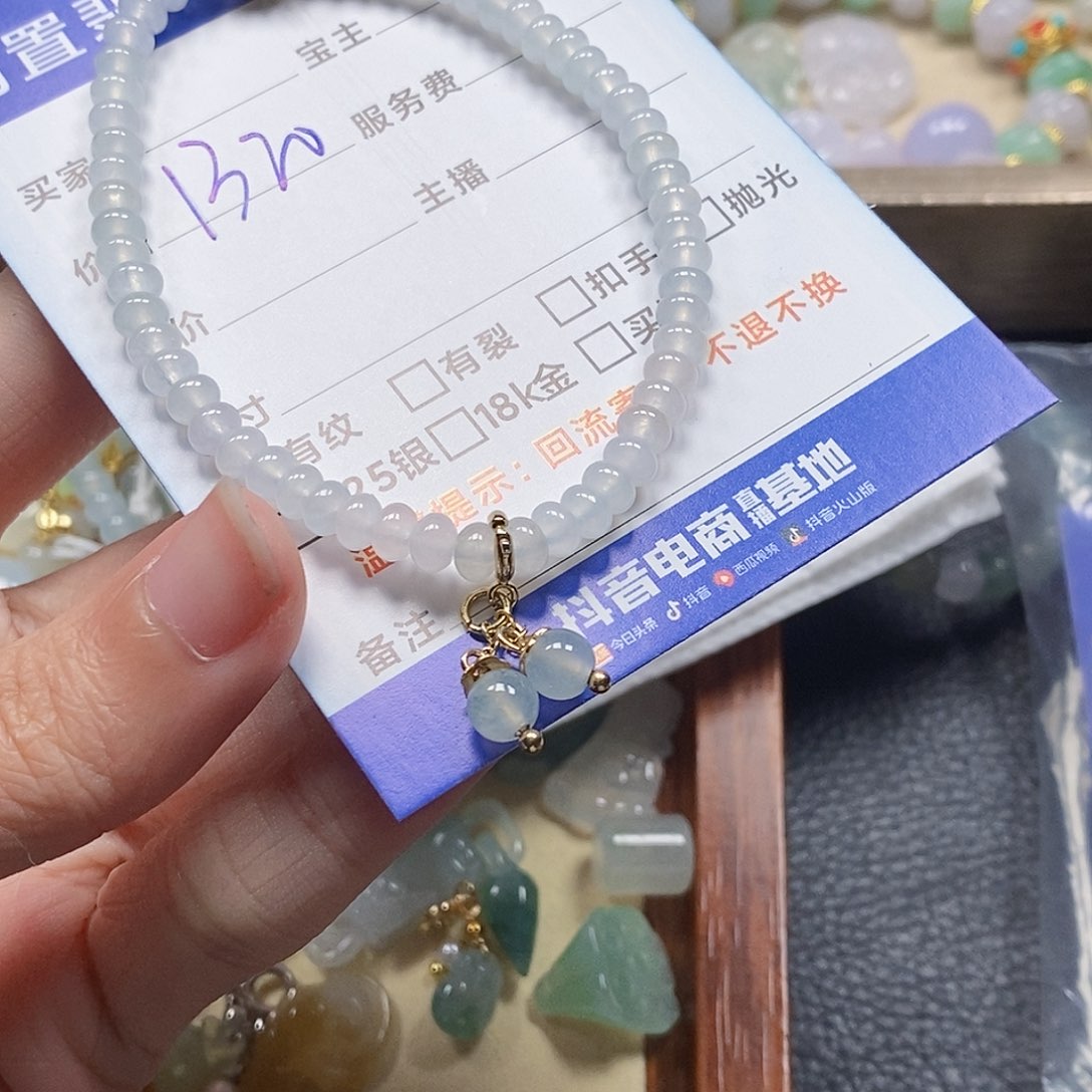 翡翠颈饰未镶嵌浅**夏闪