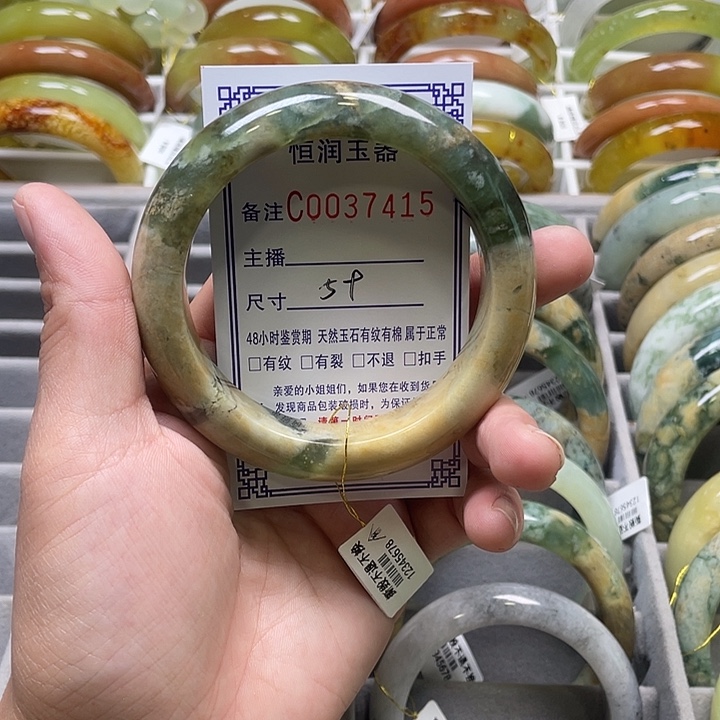 未镶嵌蛇纹石玉手镯