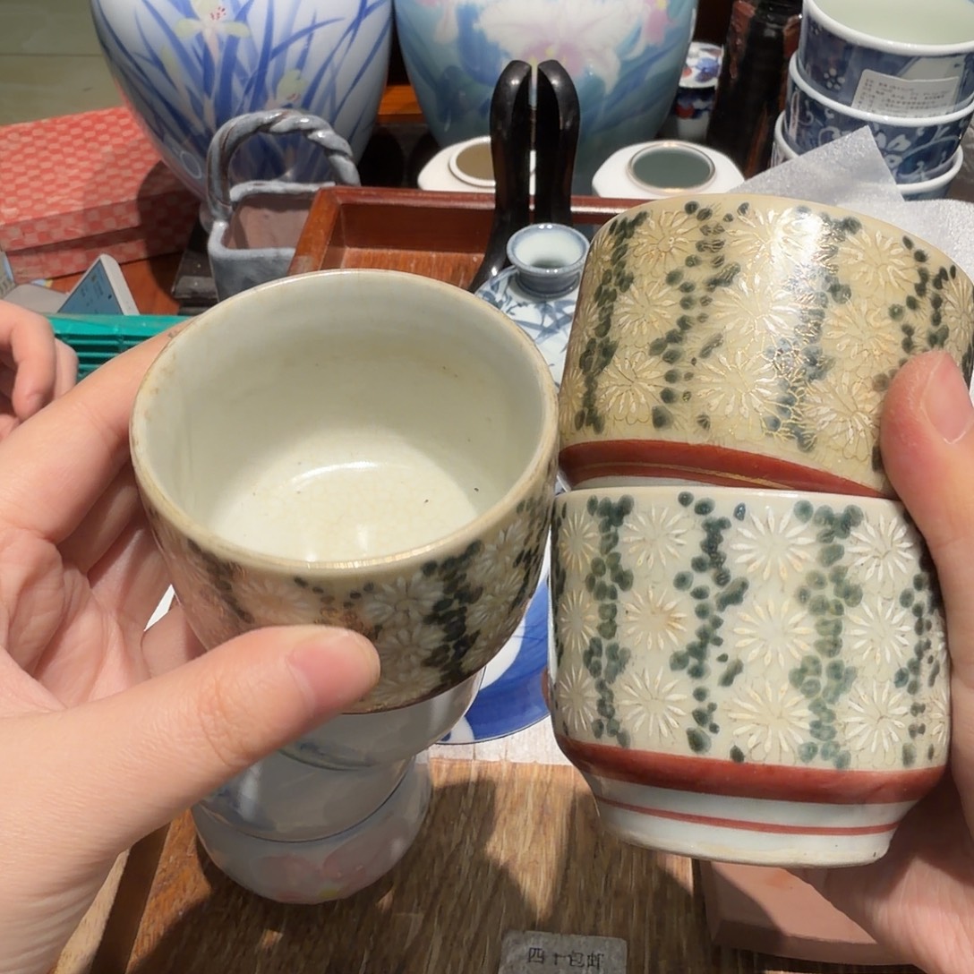 瓷片沁色四十包邮 非全新