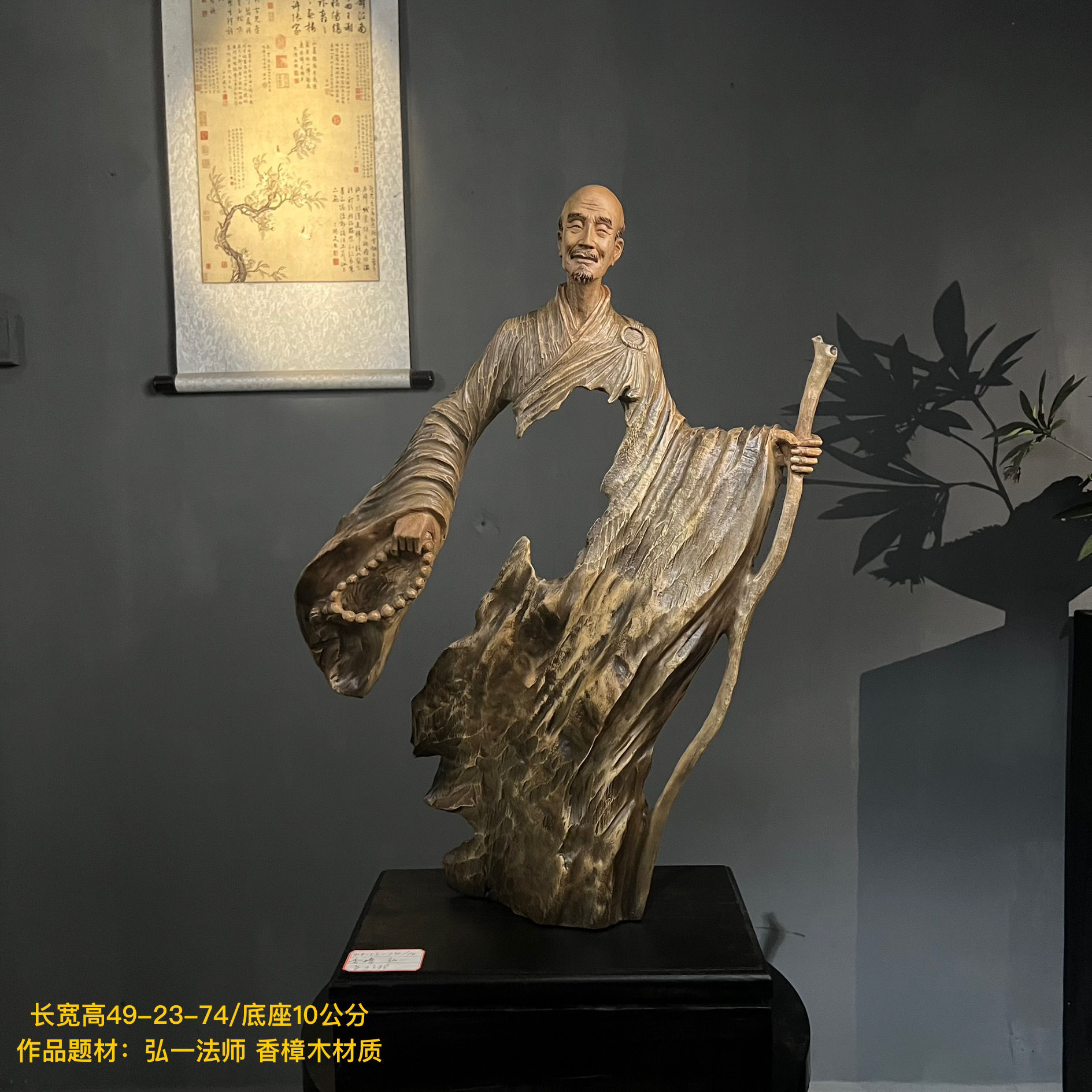 根雕人物摆件纯手工雕刻客厅茶室酒店民宿装饰收藏艺术作品