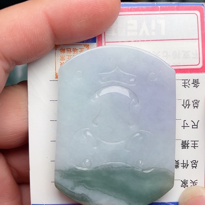 翡翠颈饰未镶嵌仿古无事牌