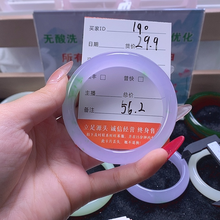 190圈口56福利多多