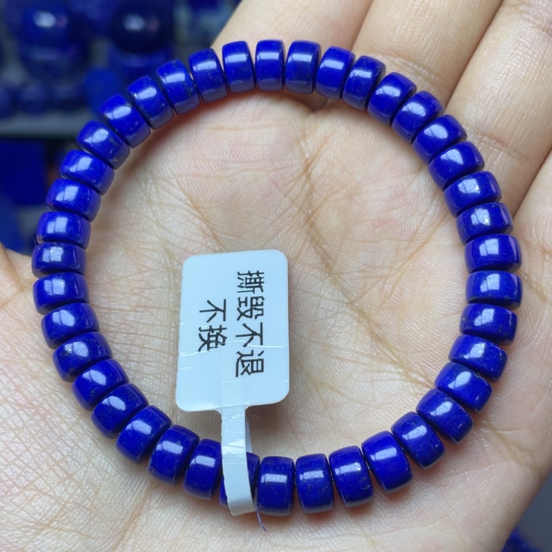 青金石未镶嵌7×4mm直切药片手串