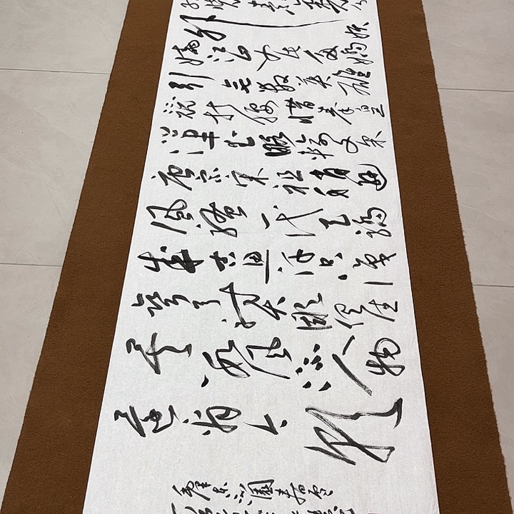 南***海书法孙老师书法作品雪