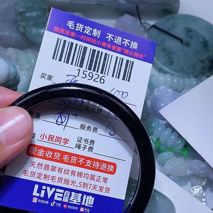 定制翡翠未镶嵌爱**生