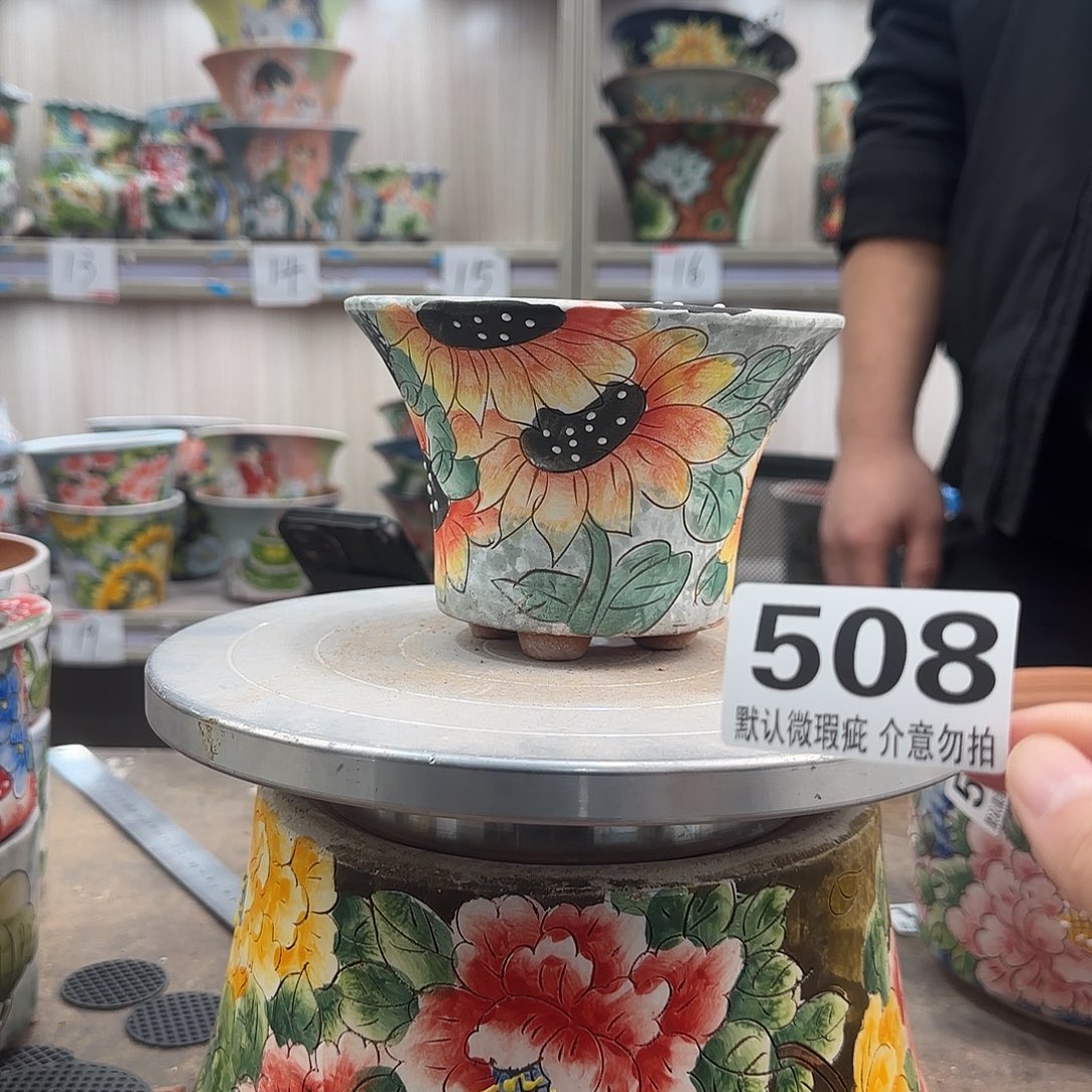 瑕疵瑕疵瑕疵瑕疵508