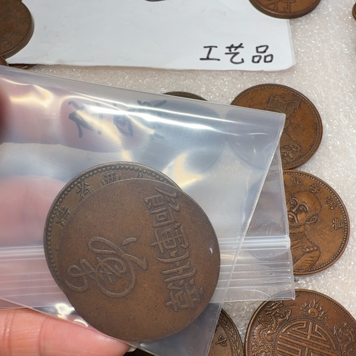 刘***庭上两个工艺品摆件