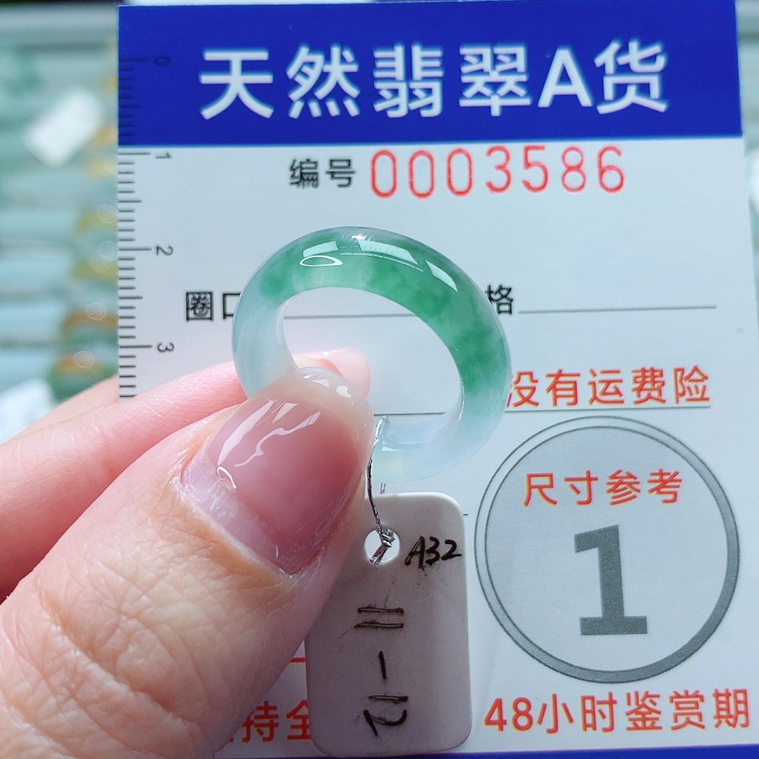 翡翠戒指未镶嵌A****蛋戒指