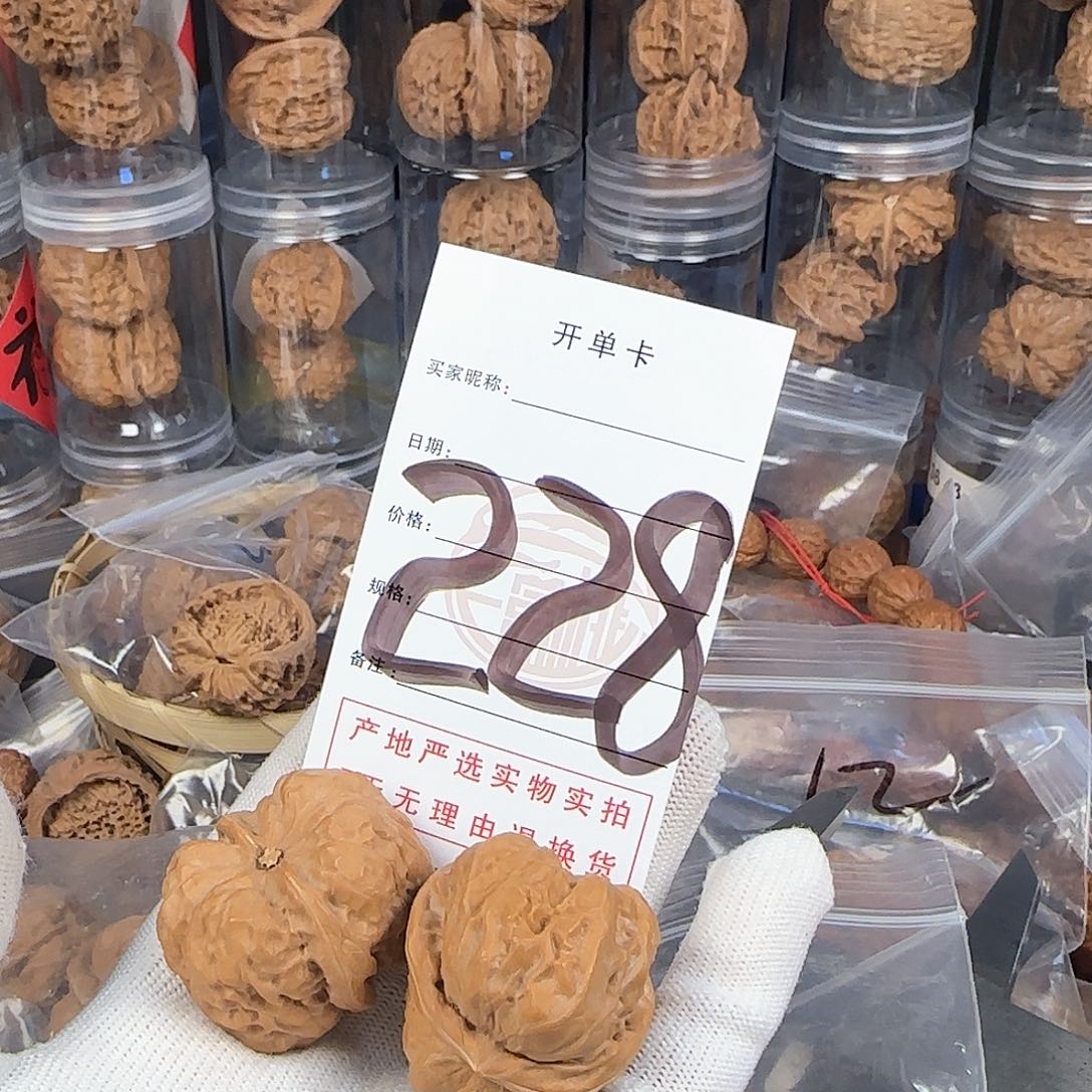 文玩核桃吊坠核桃