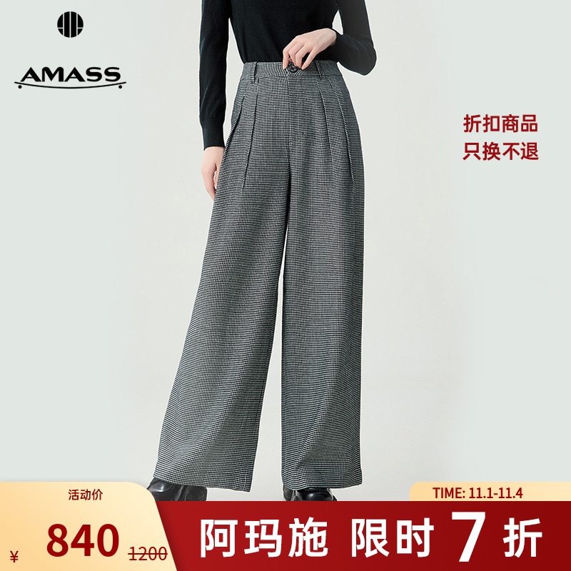 阿玛施AMASS新款时尚中腰慵懒率性风格百搭宽腿直筒长裤女5100561