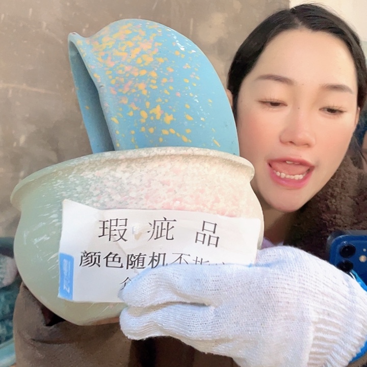 瑕疵20/11两个处理