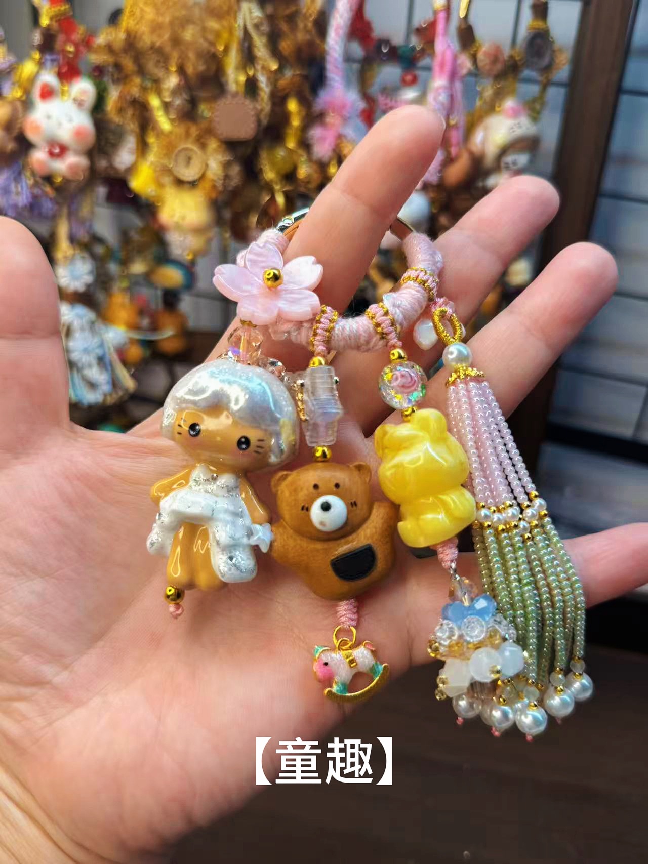 扣子潮玩：《童趣》原创手工编织DIY挂饰
