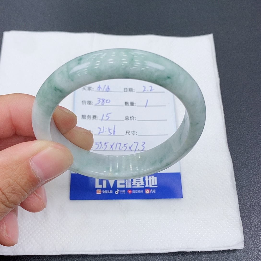 翡翠手镯未镶嵌小*小