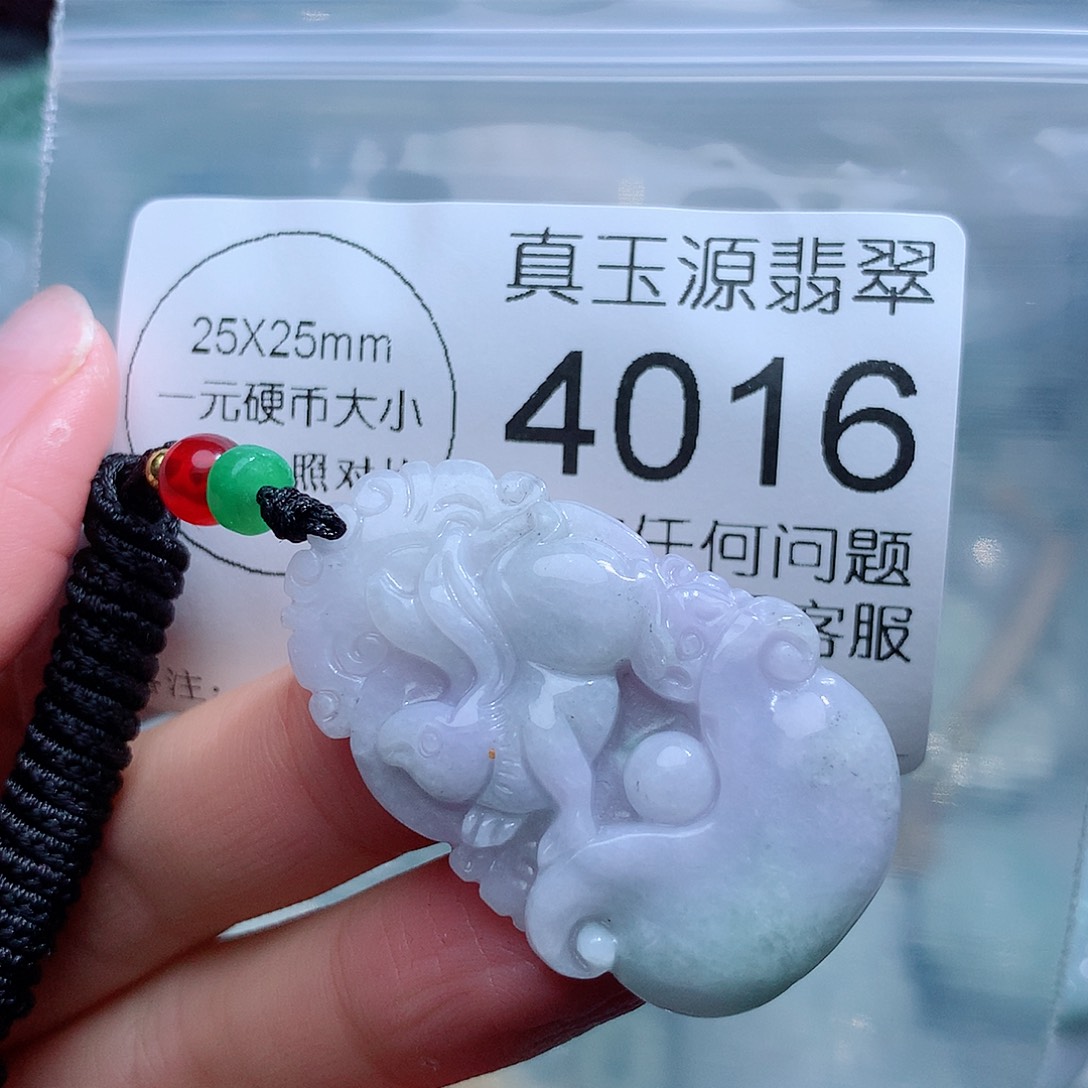 翡翠颈饰未镶嵌4016。
