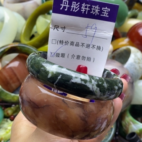 蛇纹石玉手镯未镶嵌