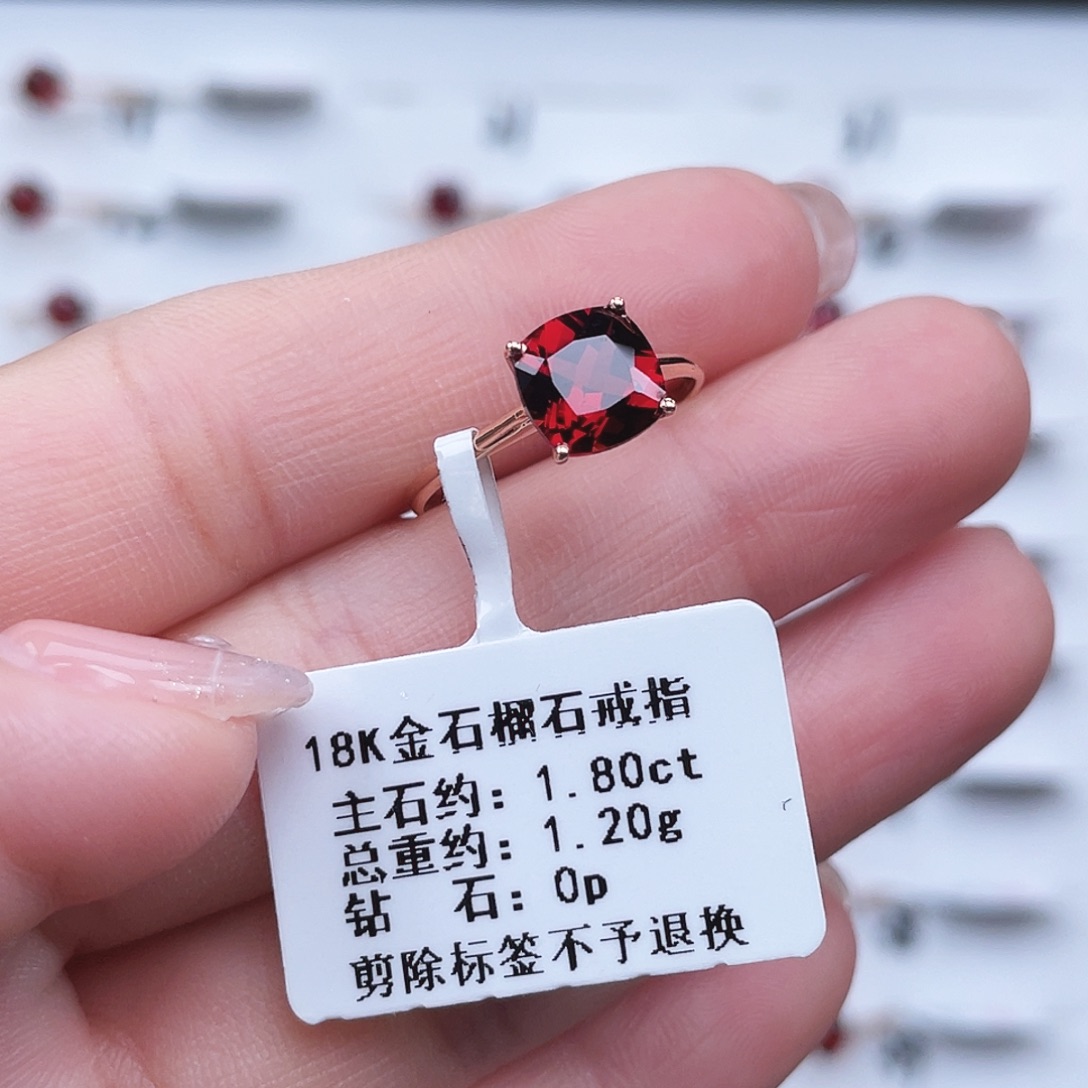 18K金镶嵌石榴石戒指