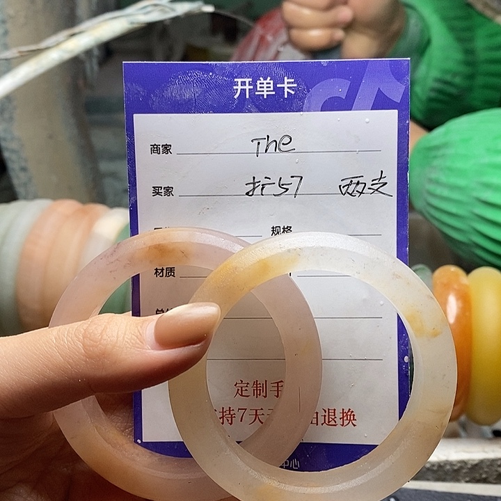 T***e石英质玉（金丝玉）未镶嵌手镯定制手镯