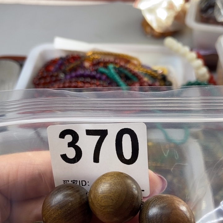 大果紫檀（缅甸花梨）?****诚370号吊坠