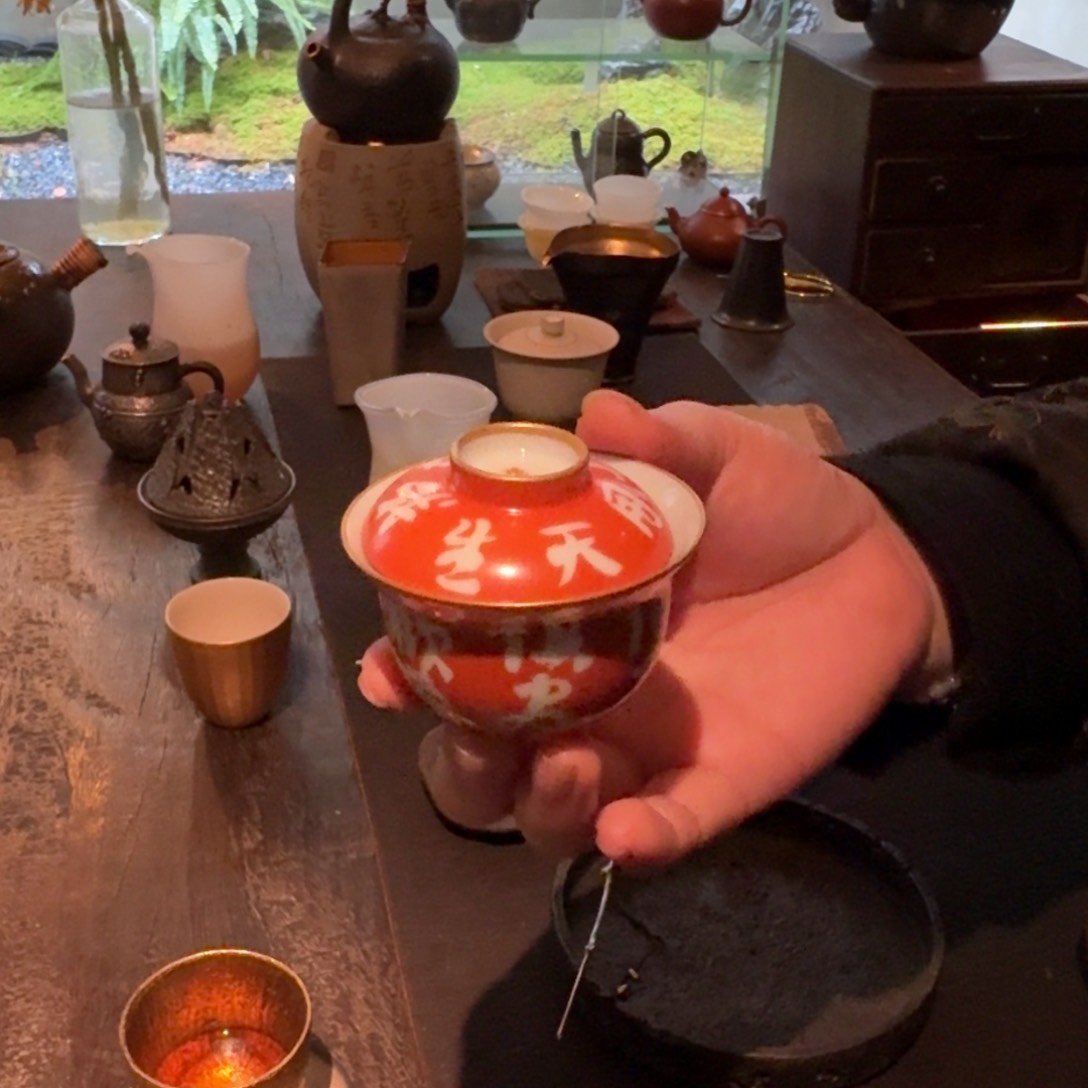 矾红剔刻工艺小盖碗50ml