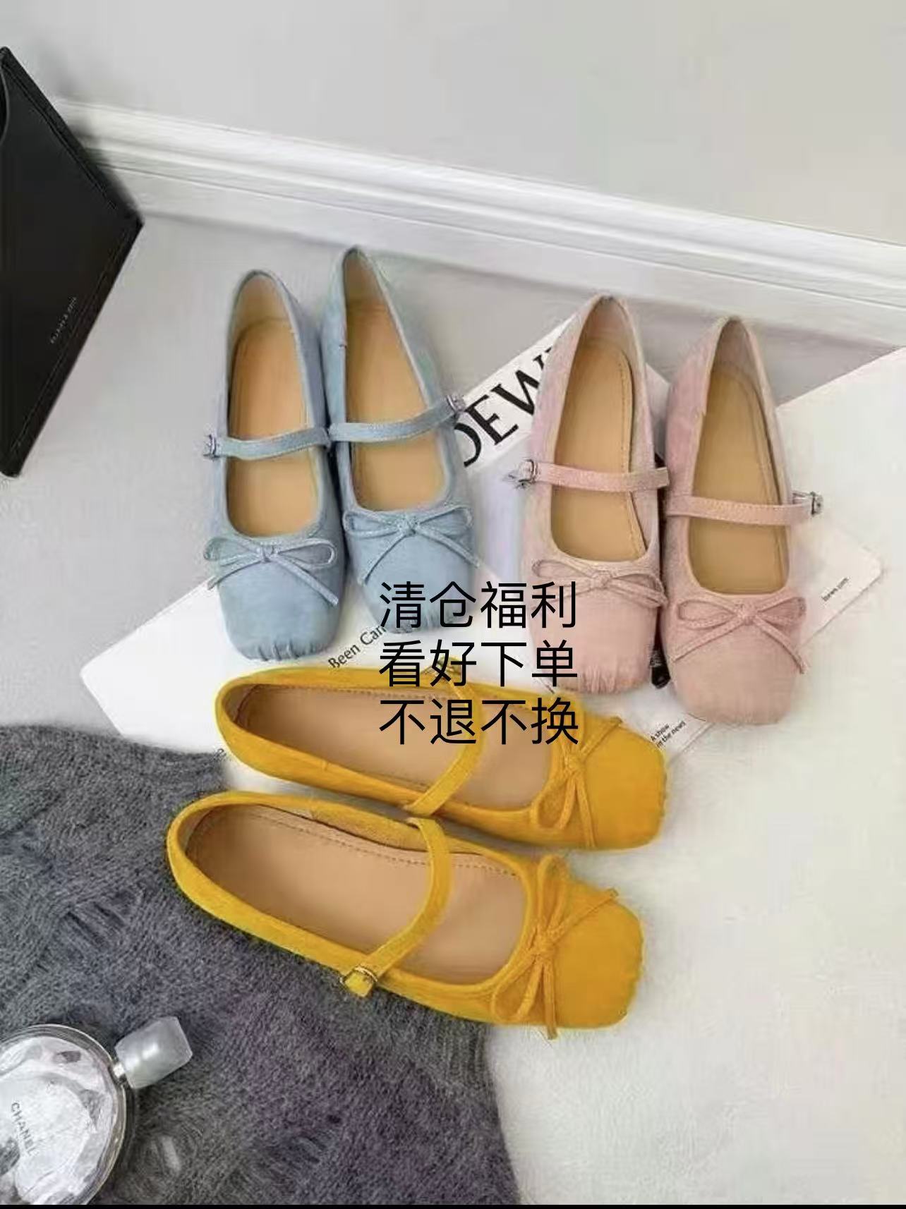 断码孤品女鞋-直播间扣号下单（默认微瑕，介意勿拍）