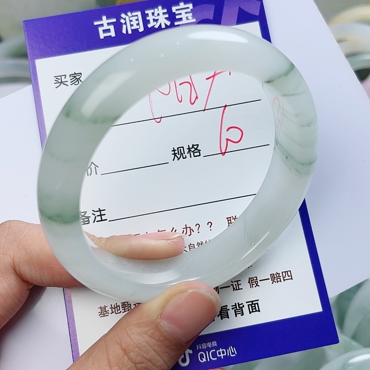 石英质玉（金丝玉）手镯未镶嵌熟*尹