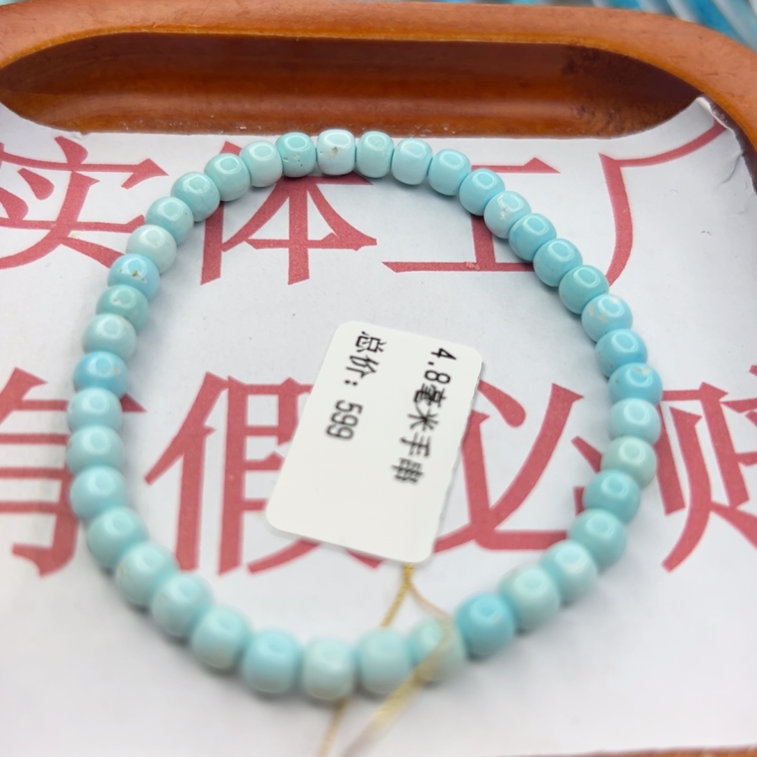 绿松石未镶嵌珠宝半成品