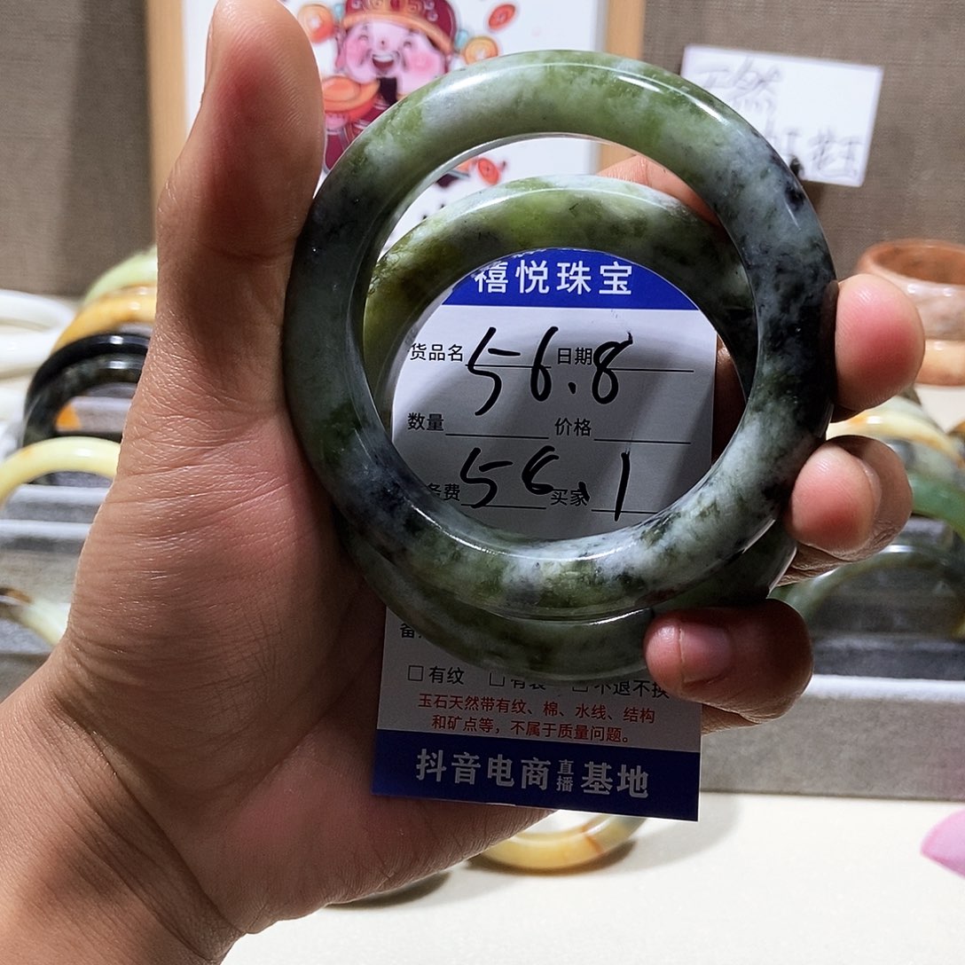 蛇纹石玉手镯未镶嵌灵****上