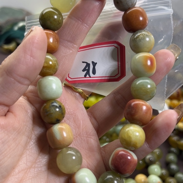 蛇纹石玉未镶嵌手链