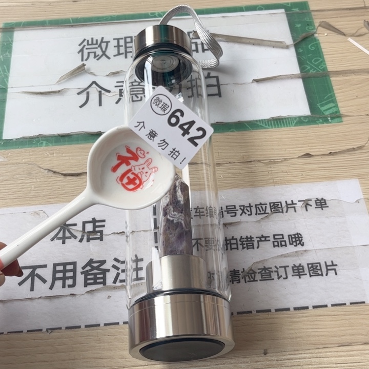 陶瓷摆件………………………