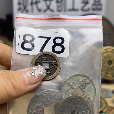 铜麦现代文创工艺品现代花钱