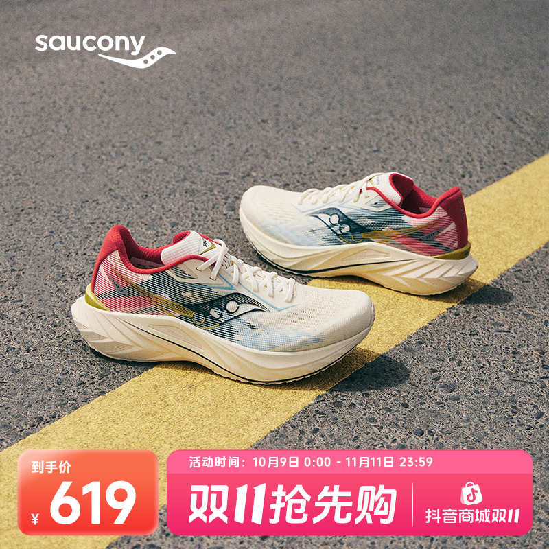 Saucony索康尼SLAY全速3跑步鞋全掌碳板运动鞋专业马拉松竞速跑鞋