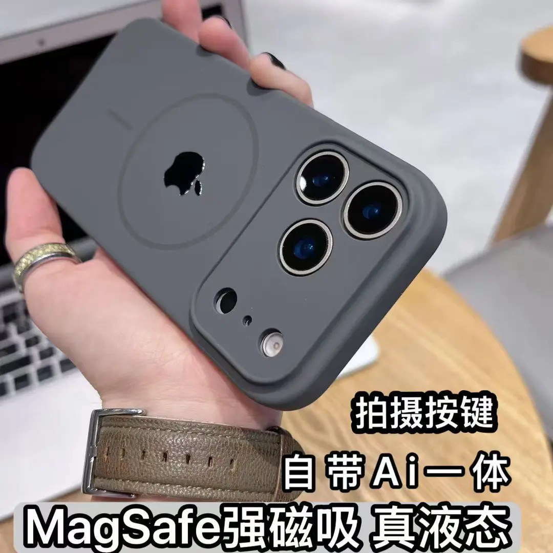 适用苹果17/16/15/14超薄液态肤感磁吸壳iphone16promax手机壳