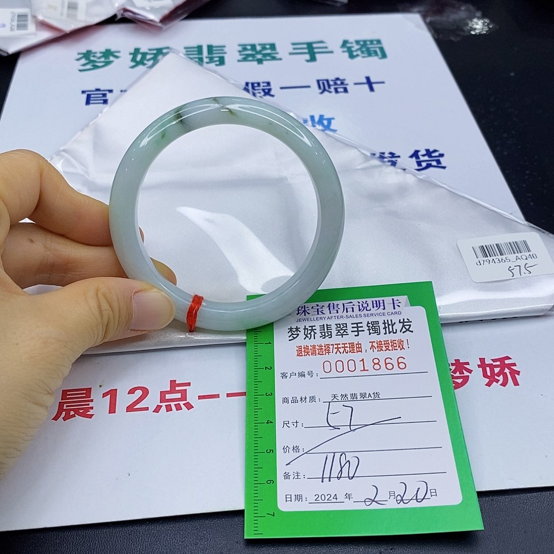 翡翠手镯未镶嵌翡翠手镯