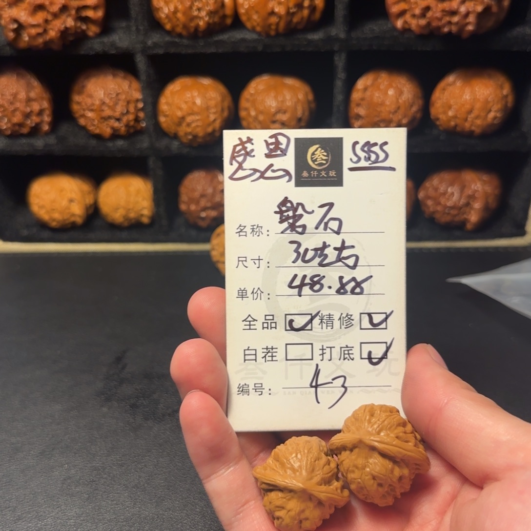 ឩ***࿐吊坠猴头核桃文玩核桃43