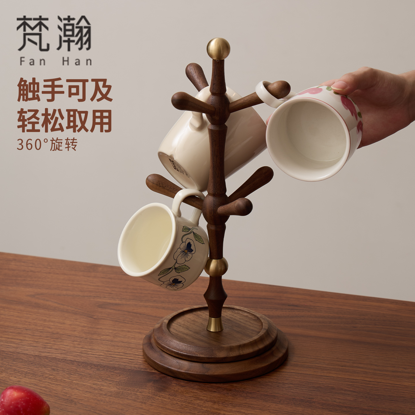 梵瀚木质杯架台面收纳摆件桌面马克杯咖啡杯沥水架家用创意置物架
