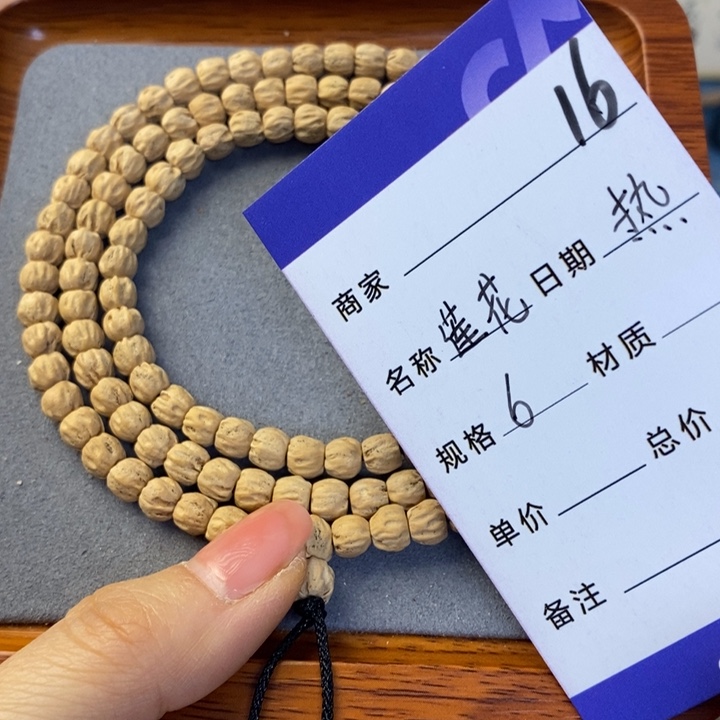 柏香籽/百香籽吊坠