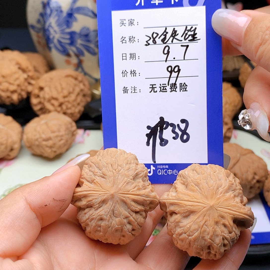 【闪购商品】吊坠文玩核桃文玩核桃铁锤38