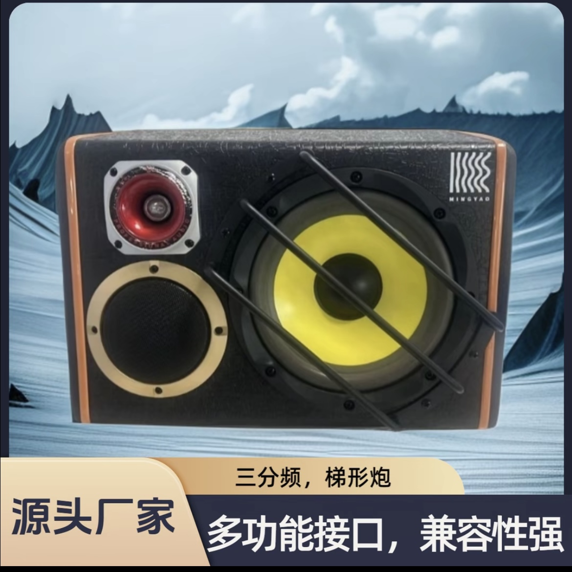 多功能有源大功率车载超重低音炮适用于12v24v220v尾箱炮