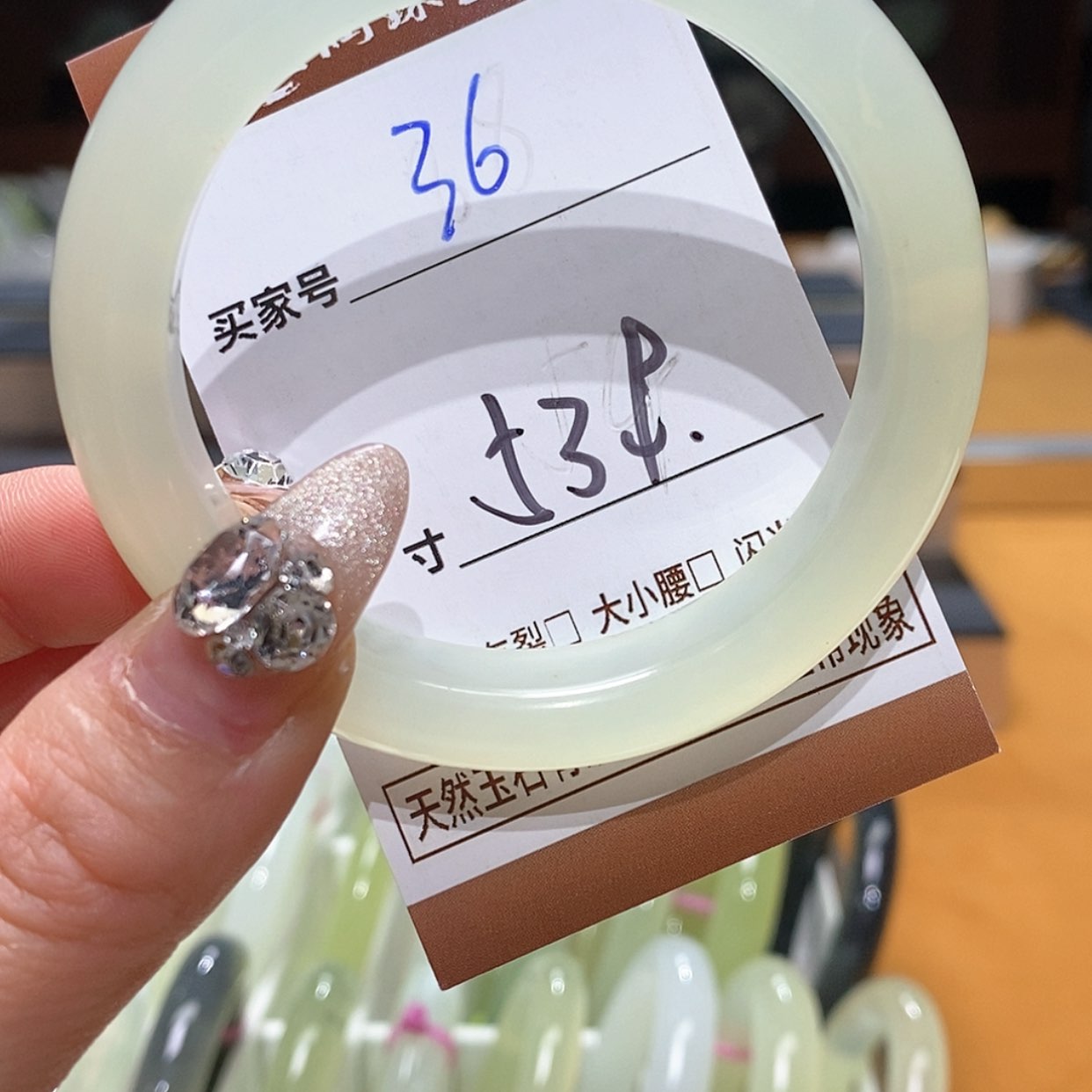 【闪购商品】蛇纹石玉手镯未镶嵌
