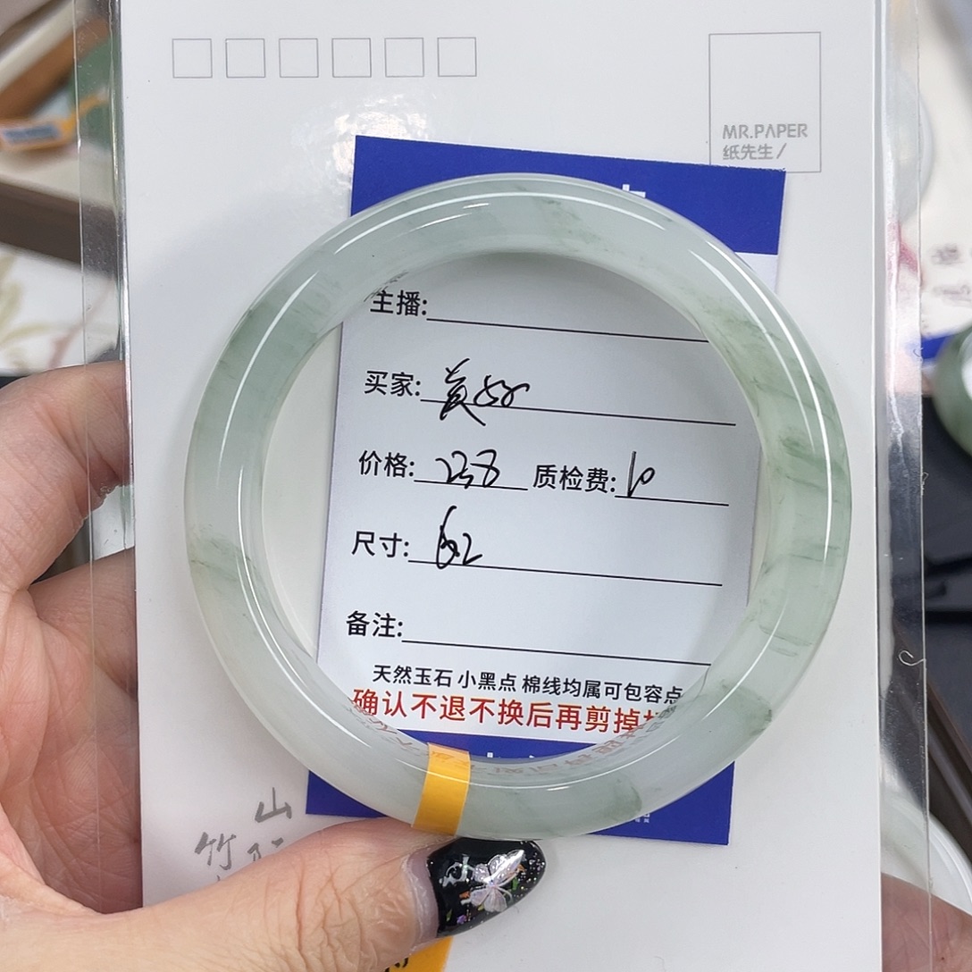 石英质玉未镶嵌手镯