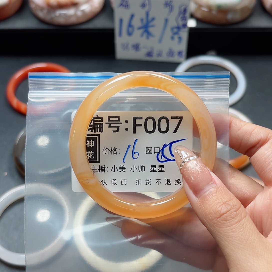 石英质玉手镯合金小***呀