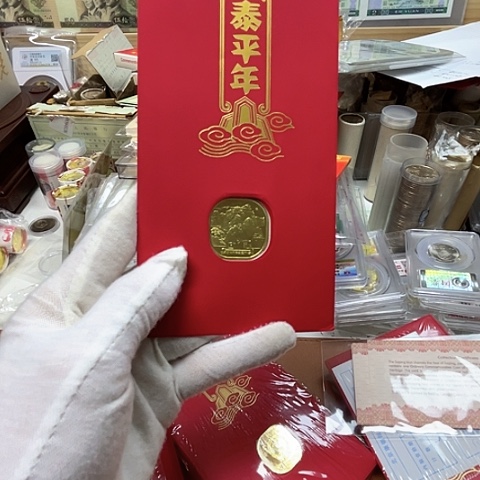 其他普通金属太平年红包卡，，，，，