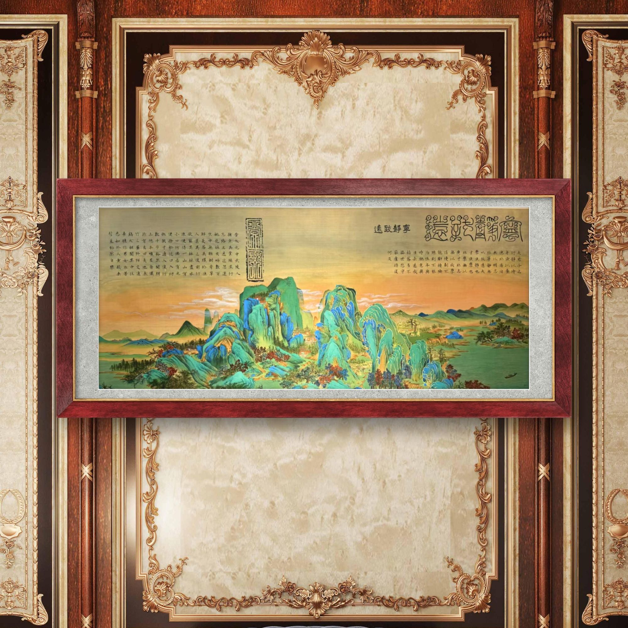 刘洪泰先生国博书画代表作《宁静致远》