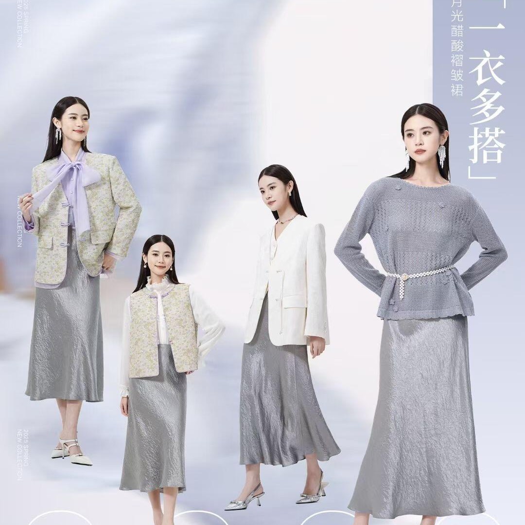 59～99品牌撤柜服饰直播备注编码 默认微脏微瑕不退换介意慎拍