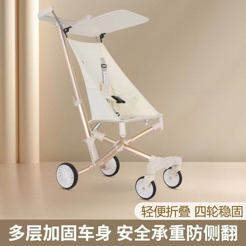 口袋设计轻便折叠婴儿推车可坐可躺遛娃神器