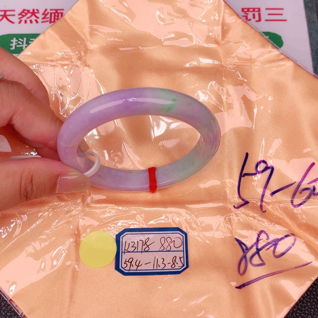 未镶嵌手镯翡翠缅甸翡翠