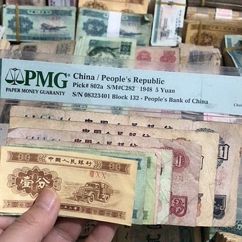 9张退市旧票福利品原图发货