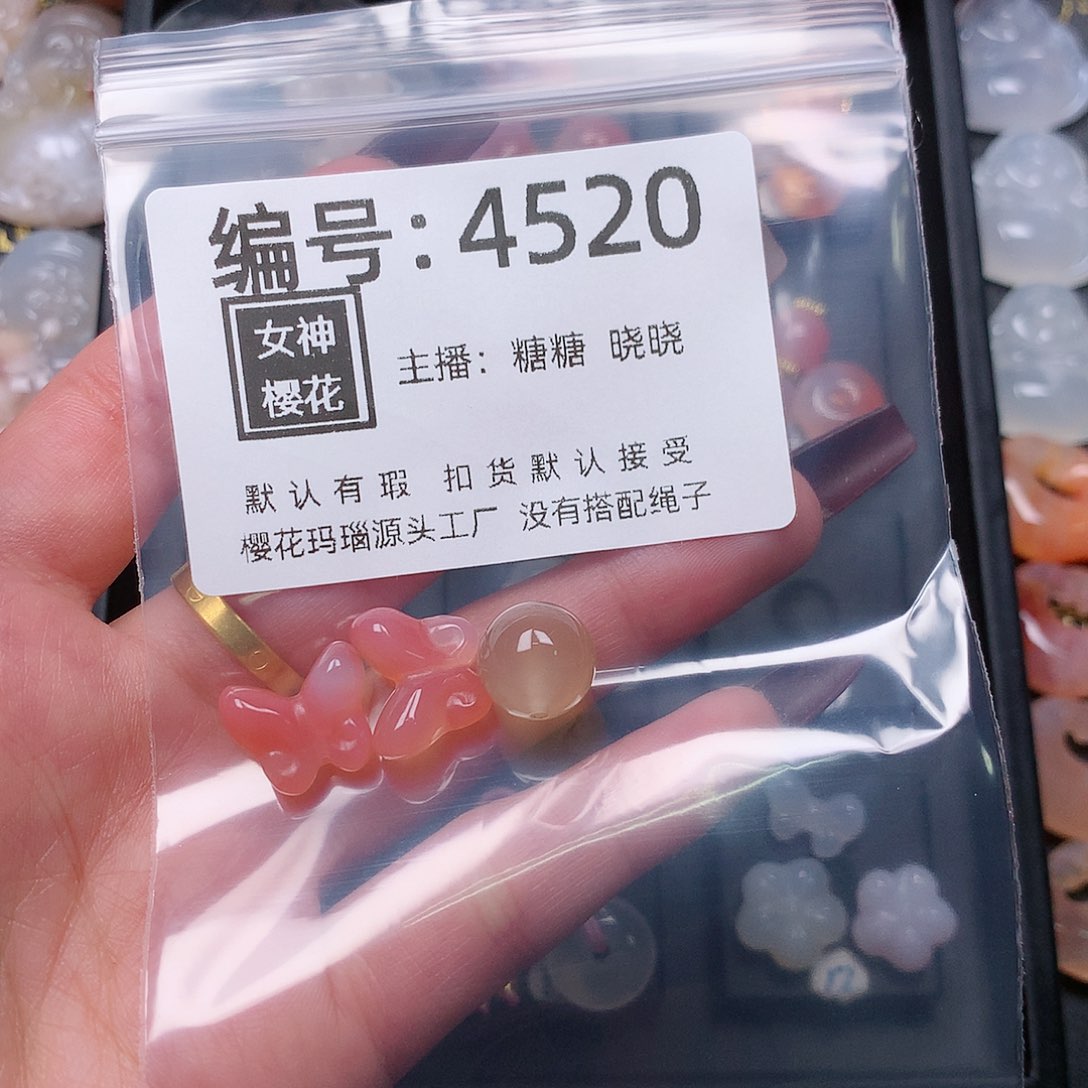 玛瑙/玉髓颈饰合金可***?