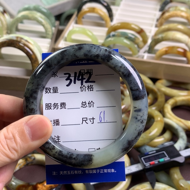蛇纹石玉手镯未镶嵌3142